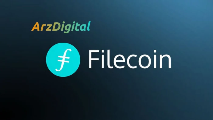 فایل کوین چیست ؛ معرفی و پیش بینی قیمت ارز دیجیتال Filecoin