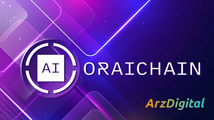 ارز دیجیتال Orai چیست ؟ همه چیز درباره پروژه OraiChain