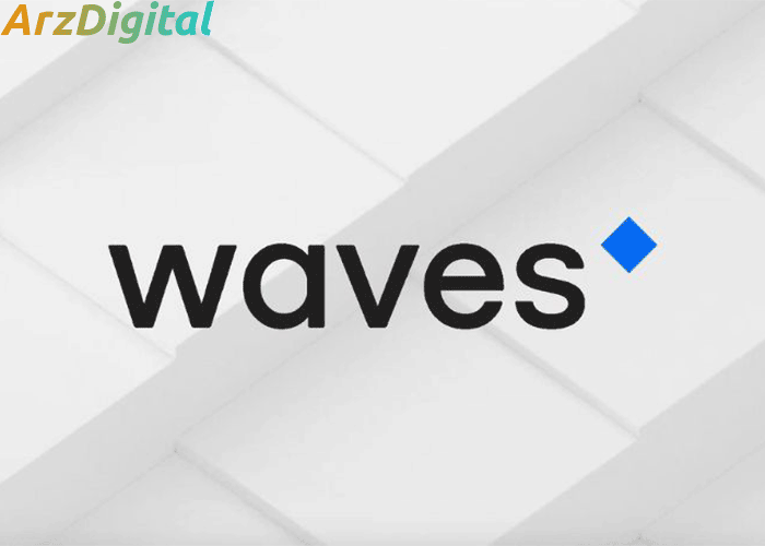 پلتفرم Waves چیست؟ آشنایی با پلتفرم ویوز و بررسی آن