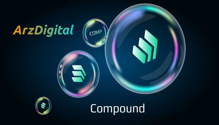 معرفی ارز دیجیتال کامپاند همه چیز درباره ارز COMP
