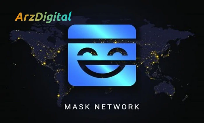 ارز دیجیتال MASK چیست ؟ معرفی کامل پلتفرم مسک نتورک
